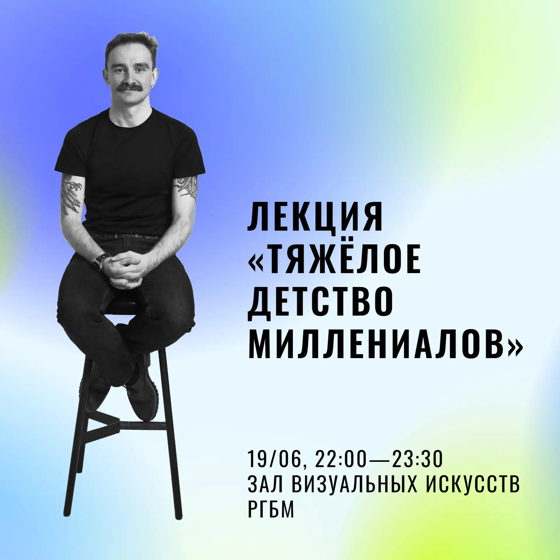 Тяжёлое детство миллениалов

К началу XXI века метал занимал ведущую позицию в музыкальной индустрии