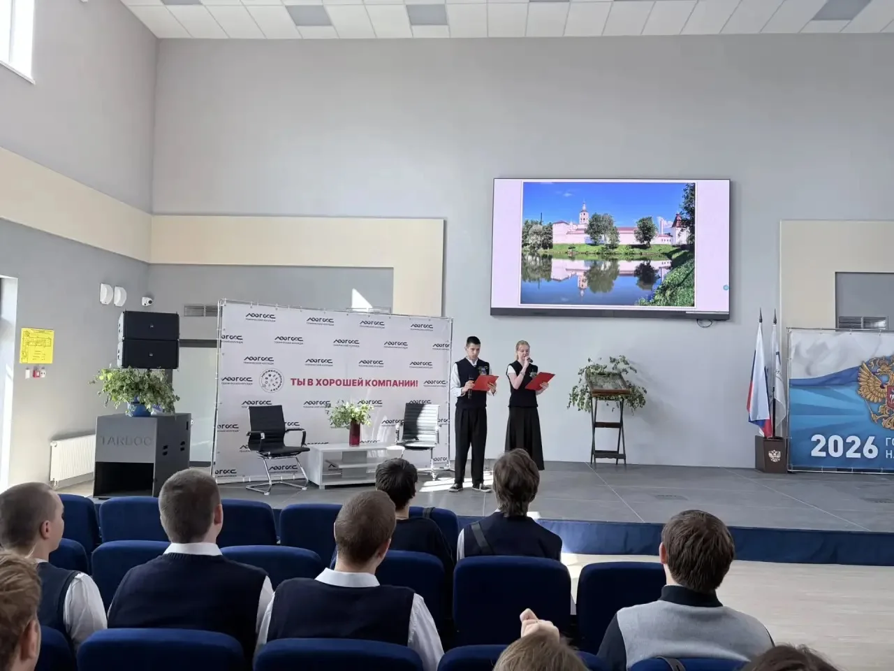 ✨ Троица и День Святого Духа в нашем колледже