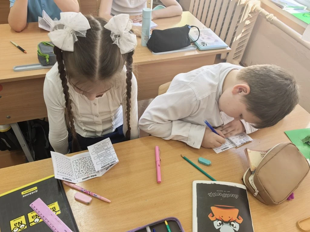 18 мая прошло занятие "Разговоры о важном", где с учениками 2б мы говорили о том, что нас объединяет