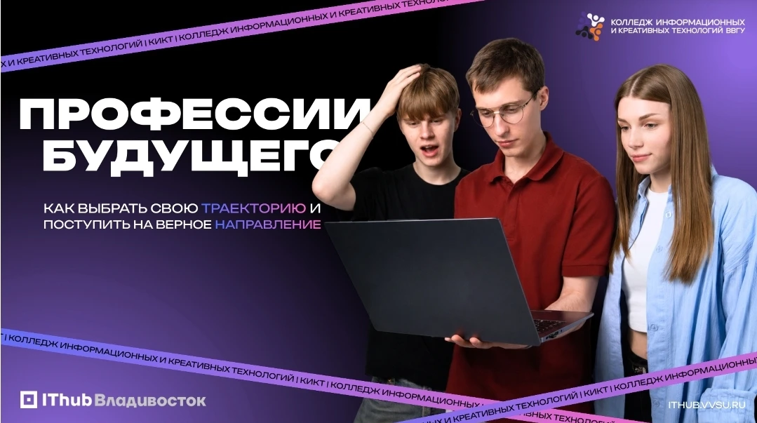 🇷🇺Мы провели лекцию «Профессии будущего» в Национальном центре «Россия»! 

Сотрудники Колледжа инф