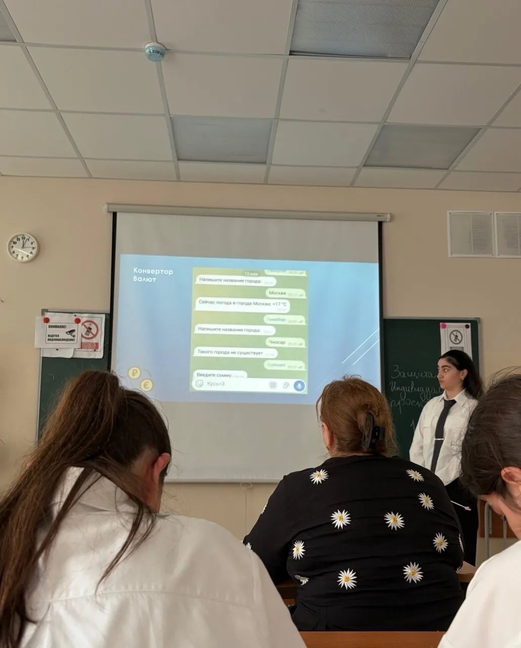 📌 Сегодня в 10-2 классе прошла защита проектов  Всё прошло без «драмы»: чёткие презентации, живые во
