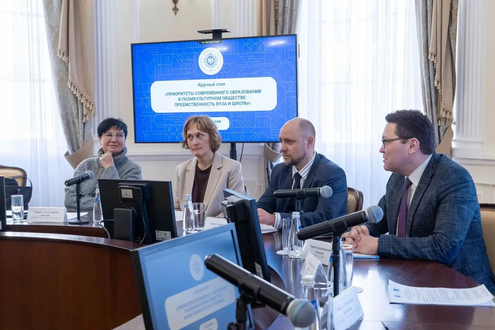🏫 Фундамент успешного будущего  В рамках XVI Петербургского международного образовательного форума д