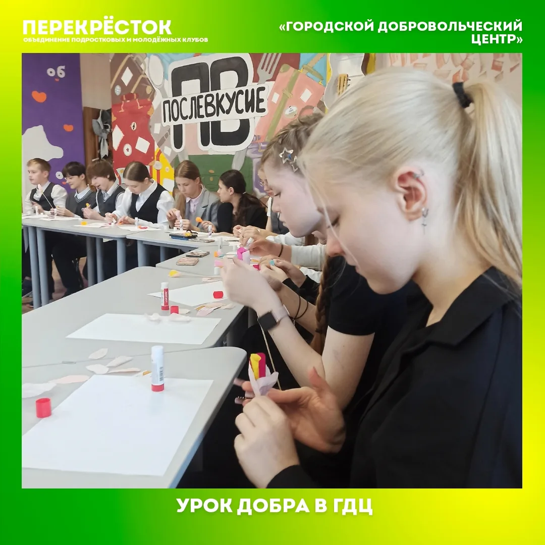 #ГДЦКиров | Урок добра в ГДЦ🌟