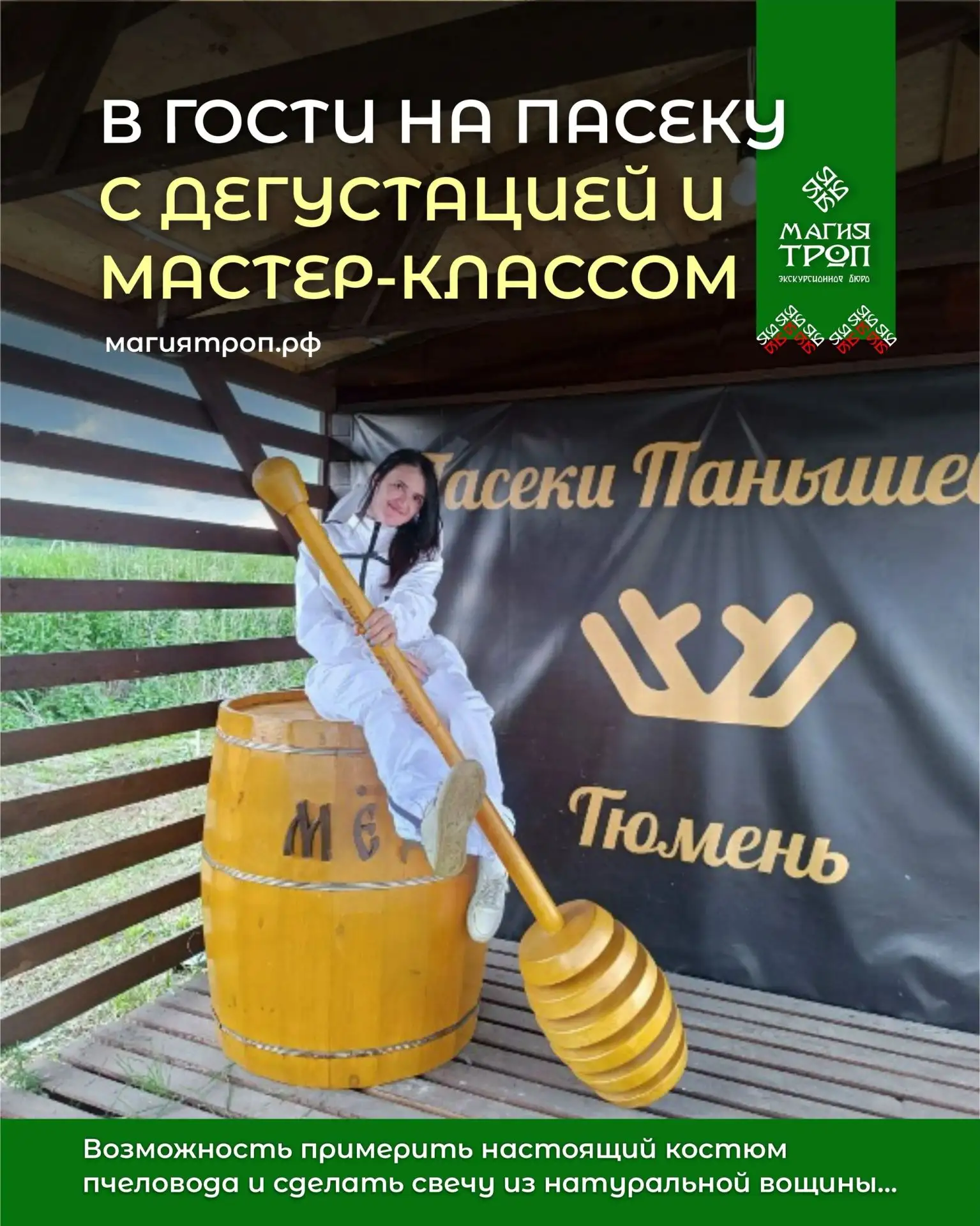 А вы когда-нибудь задумывались, что пчёлы — это совсем не простые насекомые?
