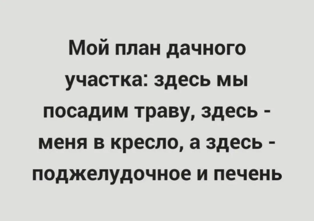 Анекдоты 😂