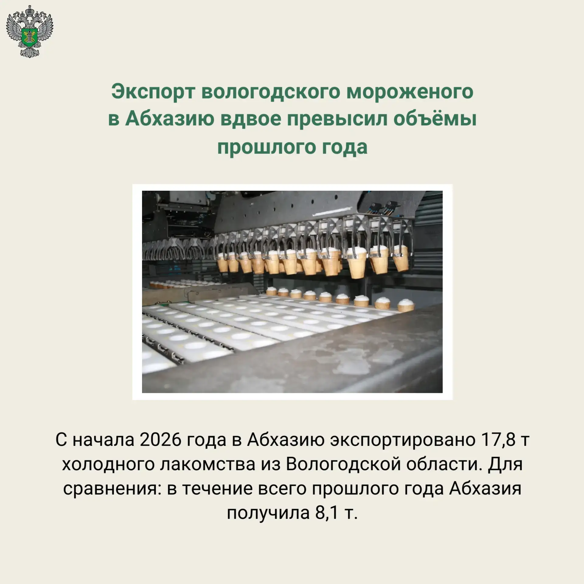 🔗 Подробнее на сайте