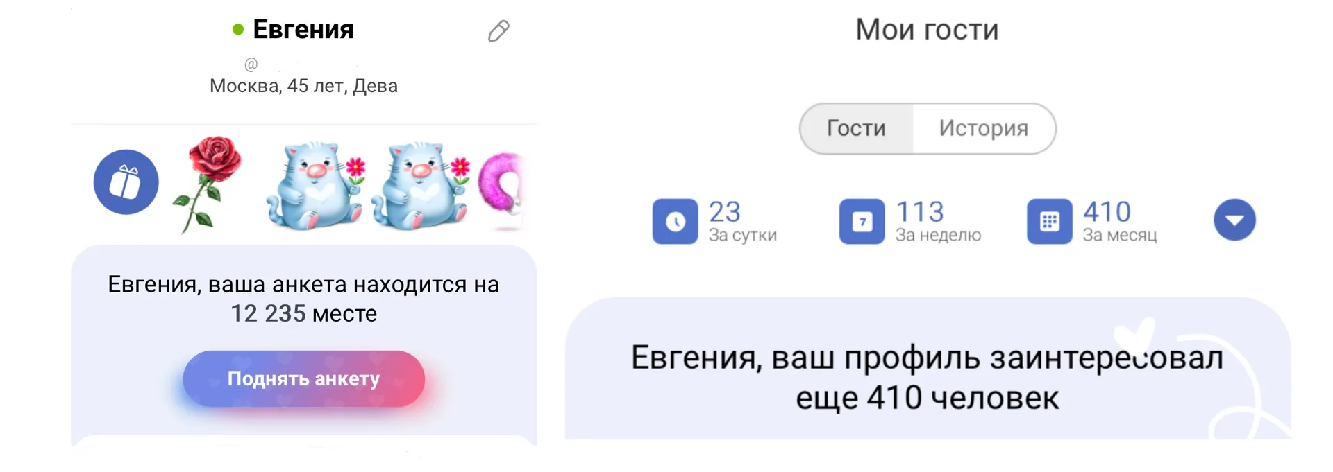 На Лав ру есть очень полезный инструмент.
