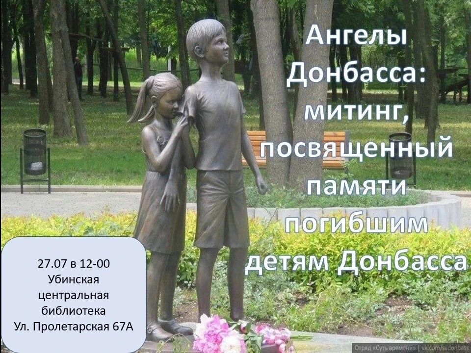 Уважаемые жители Убинского округа!

27 июля 2026 года, в 12:00, в Убинской центральной библиотеке бу
