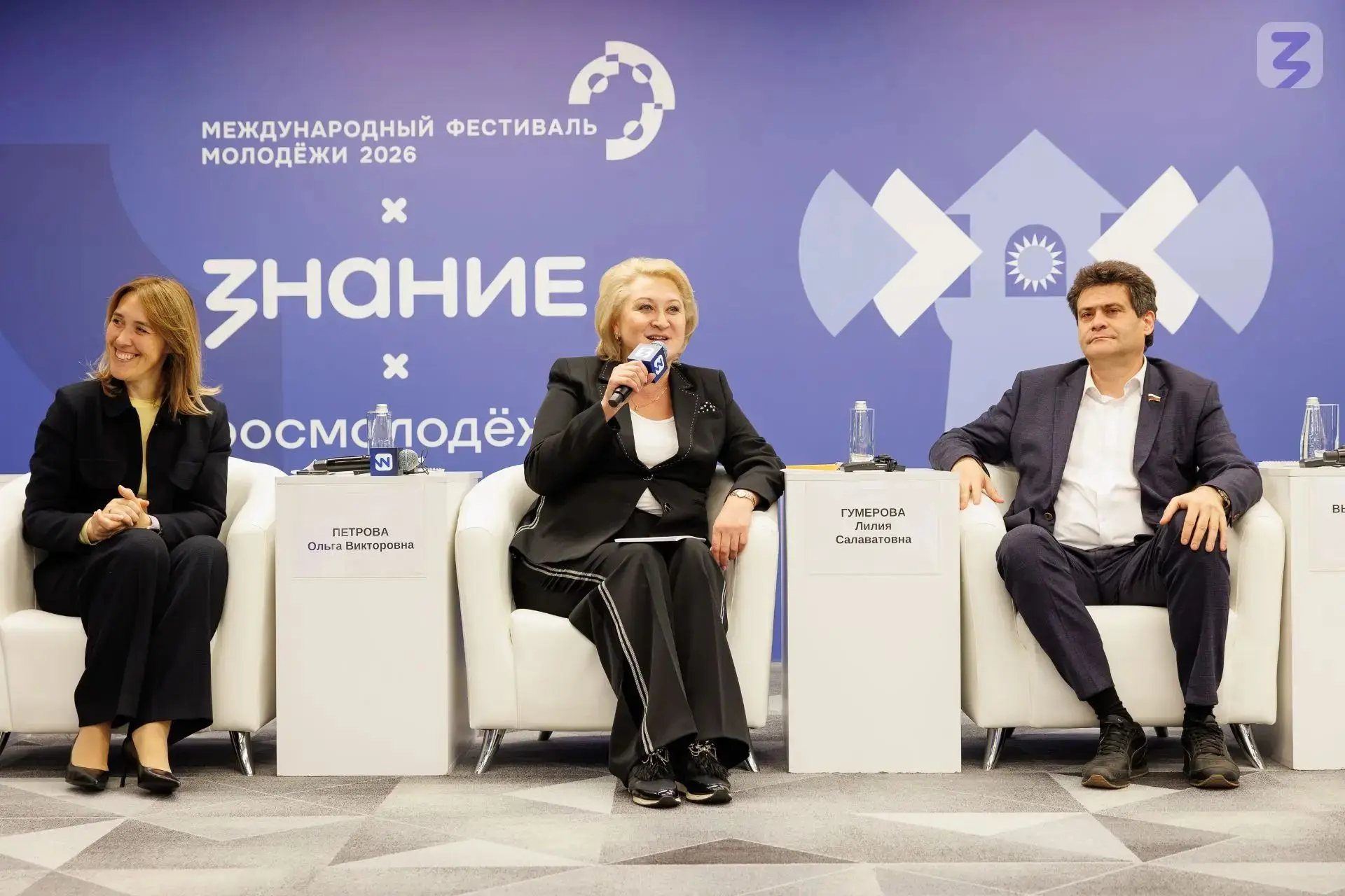 🌍 Наука, образование, культура — основа развития современной молодежи!
