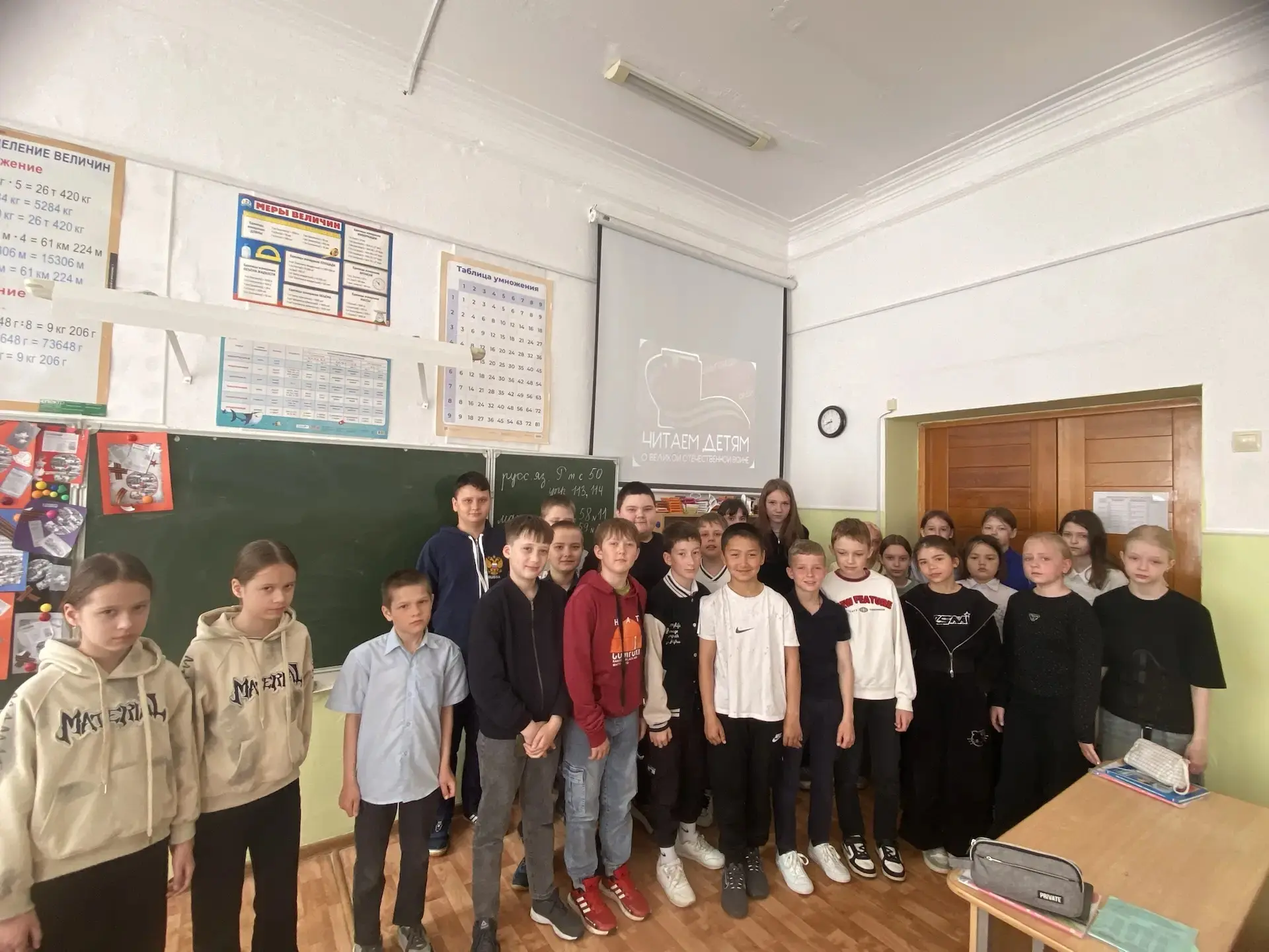 6 мая, в начальных классах нашей школы проведена Международная Акция «Читаем детям о Великой Отечест