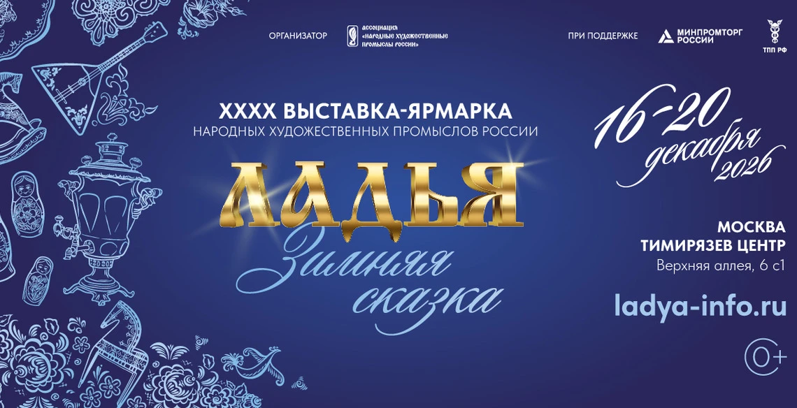 💥Приглашаем предпринимателей Архангельской области принять участие в Выставке-ярмарке ...
