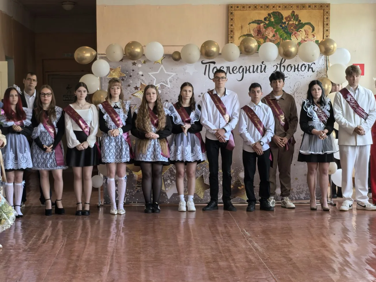 🔔Последний звонок-2026.