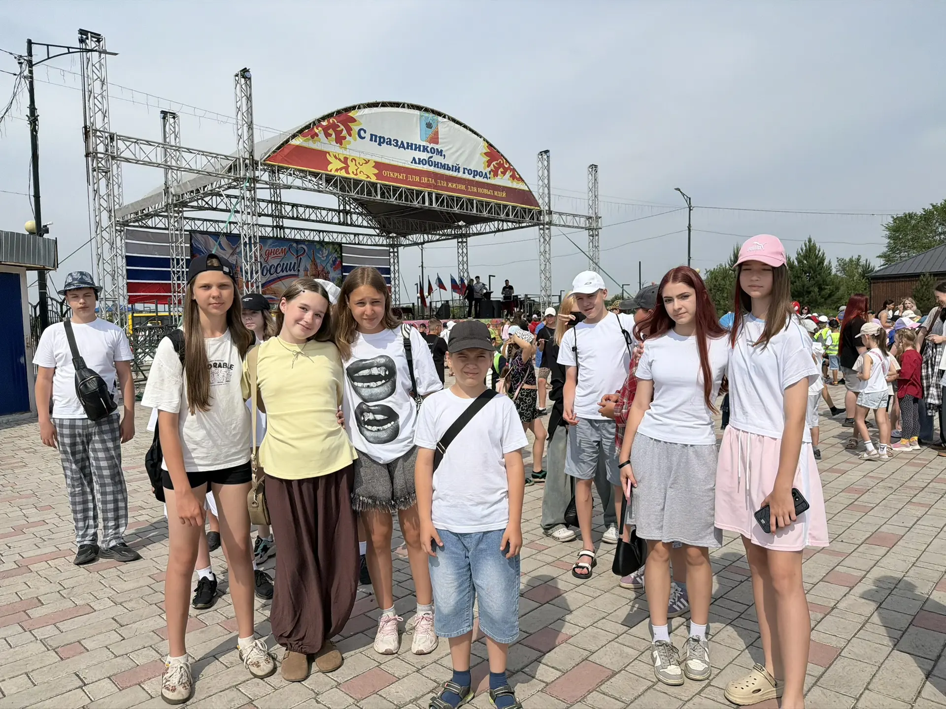 🇷🇺 День России в «Бригантине»: музыка, парк и море улыбок!

Сегодня наш лагерь дневного пребывания