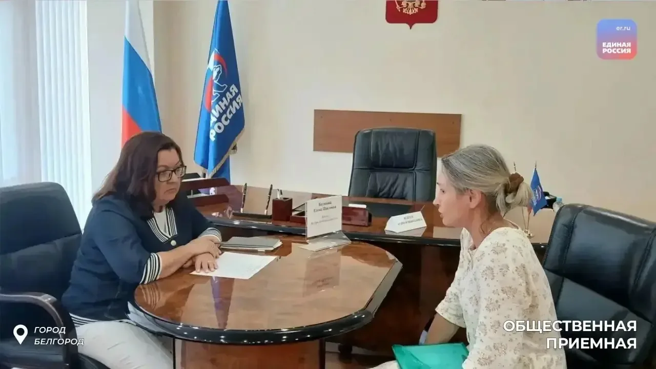 Депутаты Белгородской областной Думы провели серию приёмов граждан

Первый заместитель Председателя 