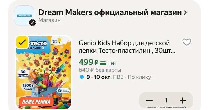 ⁣⁣⁣⁣⁣С промо