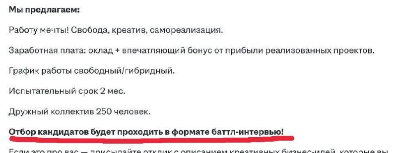 Обстановка на рынке труда обостряется