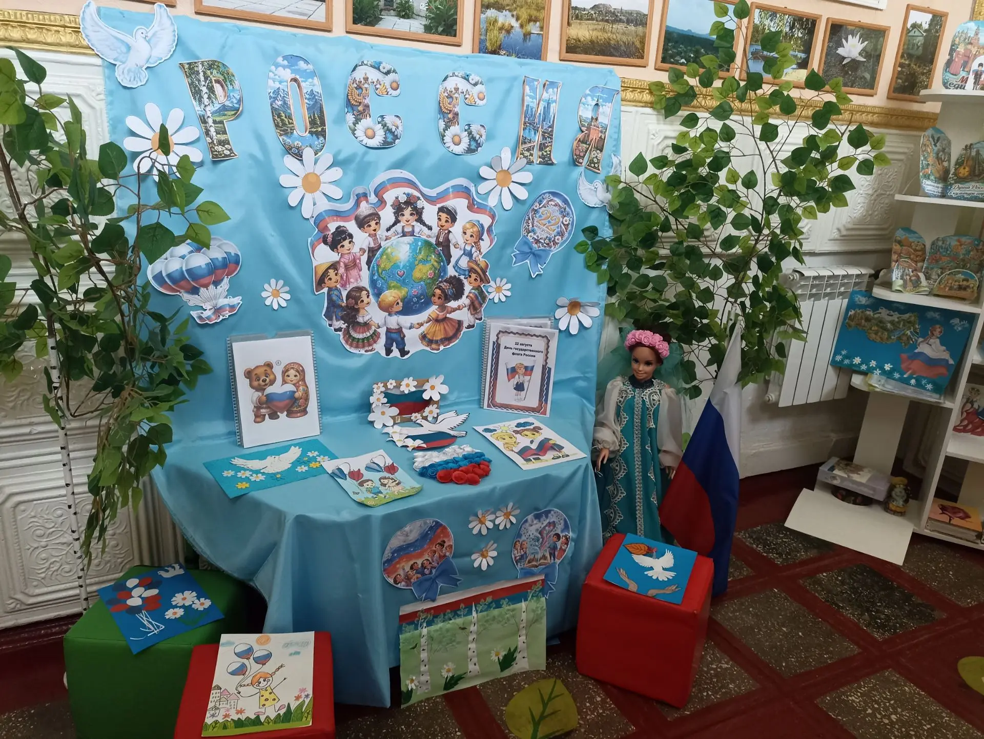 🌟☀️💫⭐⚡С Днём Государственного флага Российской Федерации!🇷🇺