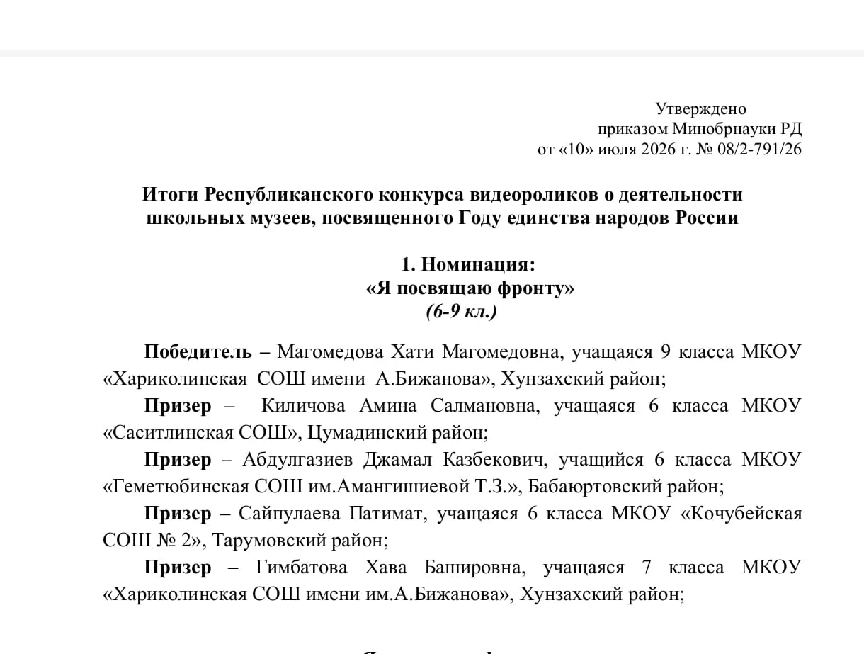 Медиа публикации