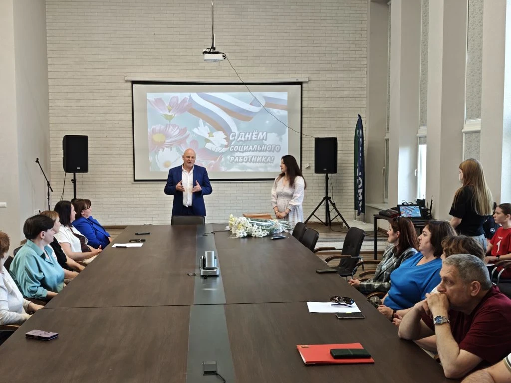 💐С Днём социального работника!