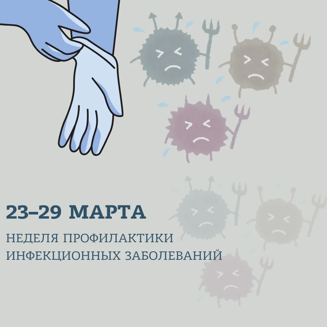 🗓️23–29 марта