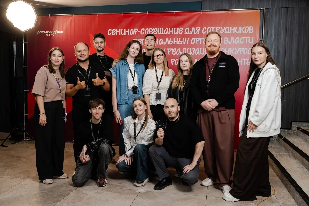 В Смоленске прошёл семинар-совещание с сотрудниками региональных органов исполнительной...
