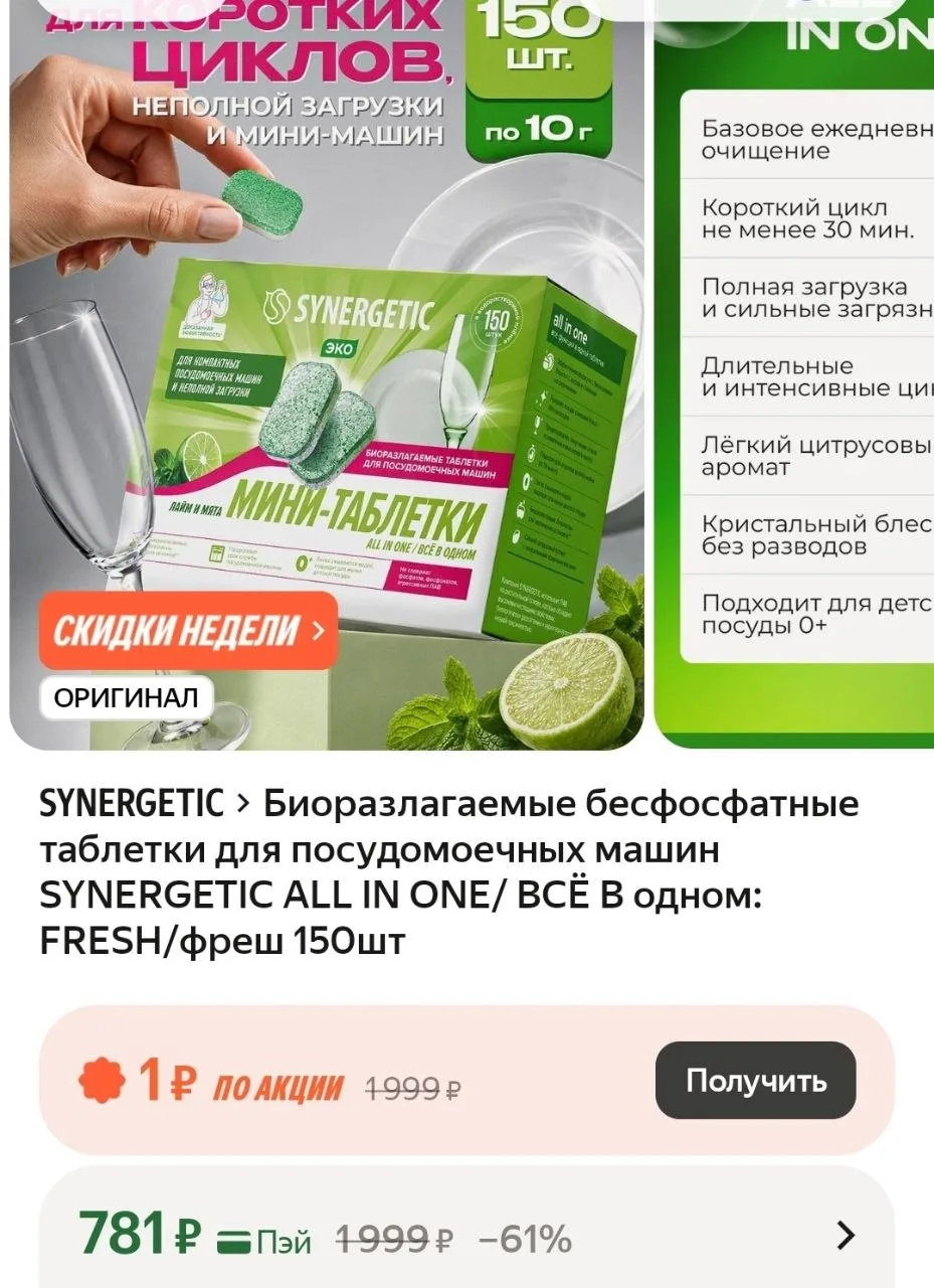 200 за отзыв