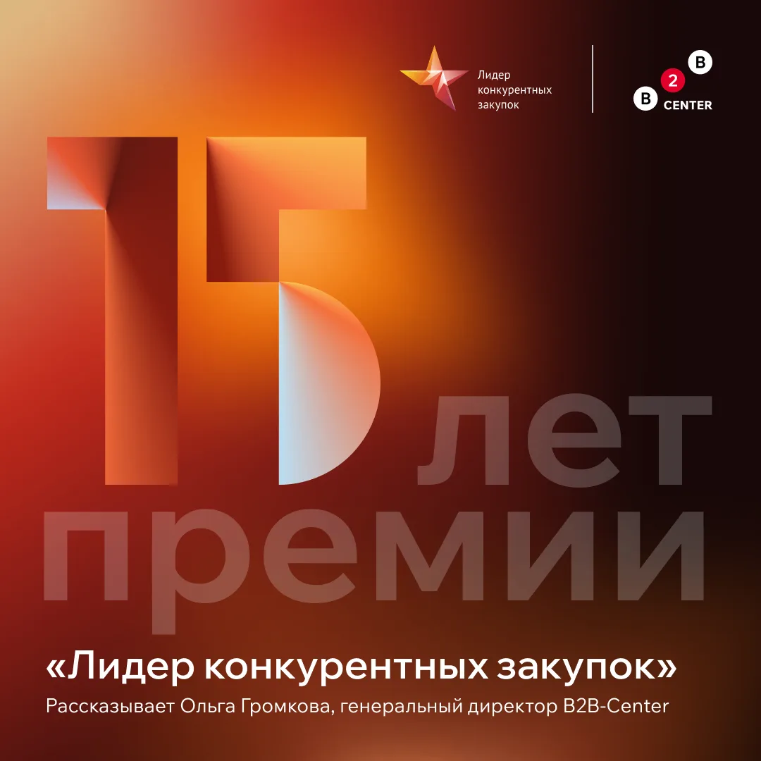 Коллеги, вспомним главные события 2012 года:
