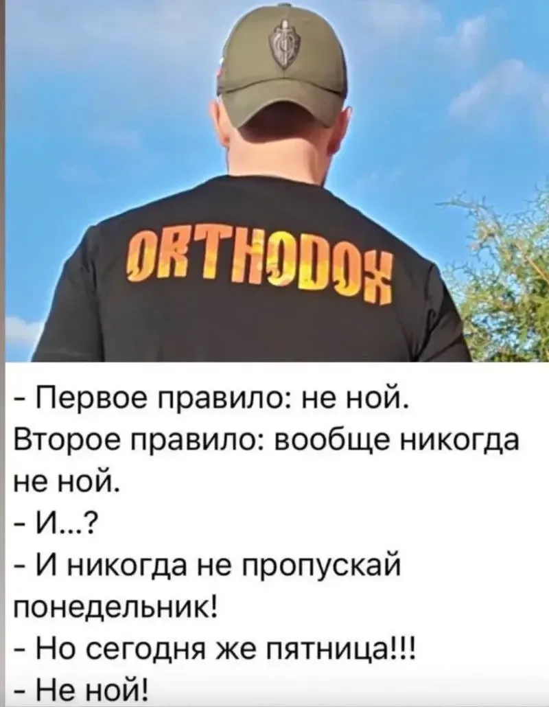 Вперёд и вверх - не самое лёгкое направление, но верное, а потому - выбираемое.