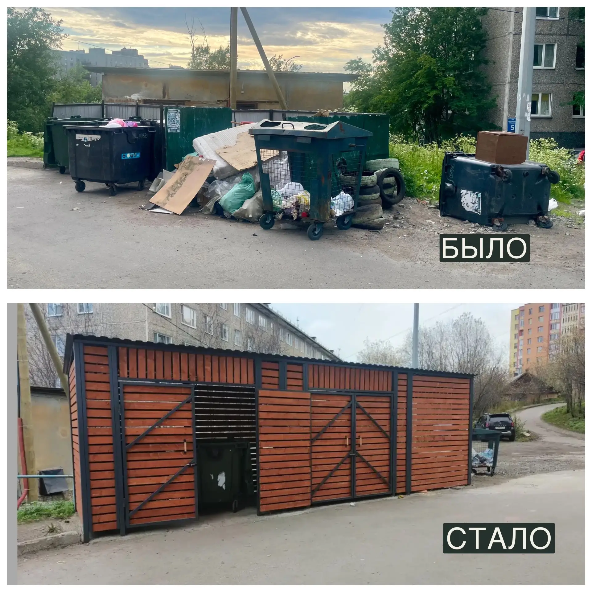 На улице Павлова, 5 — новая современная контейнерная площадка!