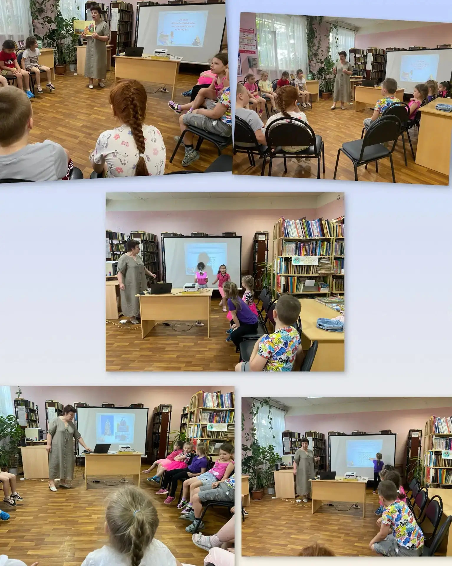 ✨ В нашем детском саду прошёл тематический час, посвящённый Дню славянской письменности...