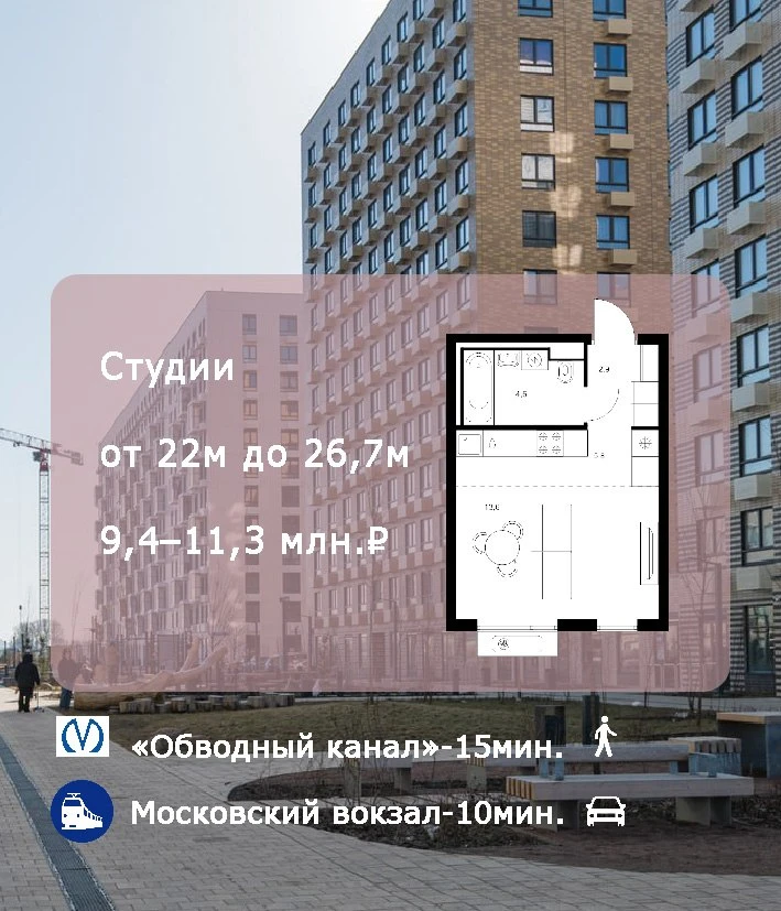 4 планировки в ЖК «Витебский парк», которые сейчас можно взять со скидкой −5%