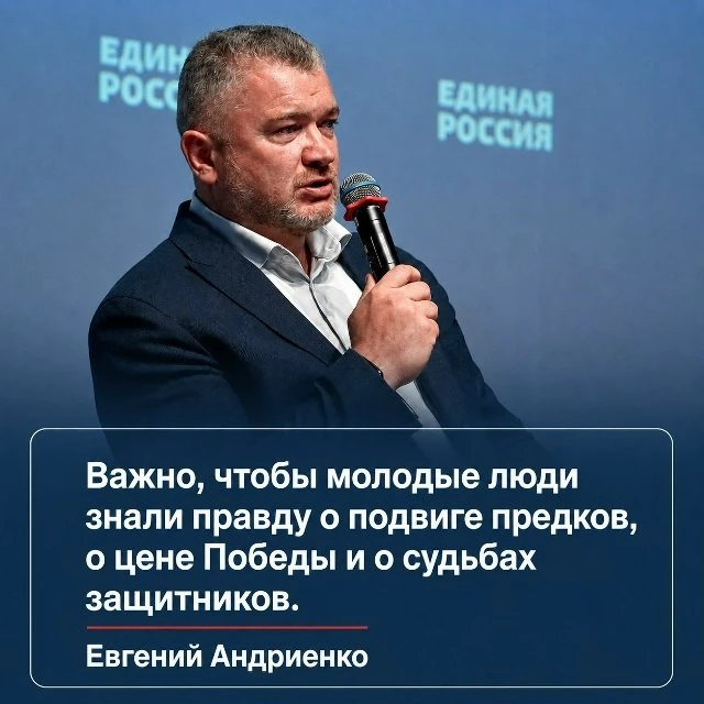 В столичном Штабе общественной поддержки прошла патриотическая конференция «Историческа...