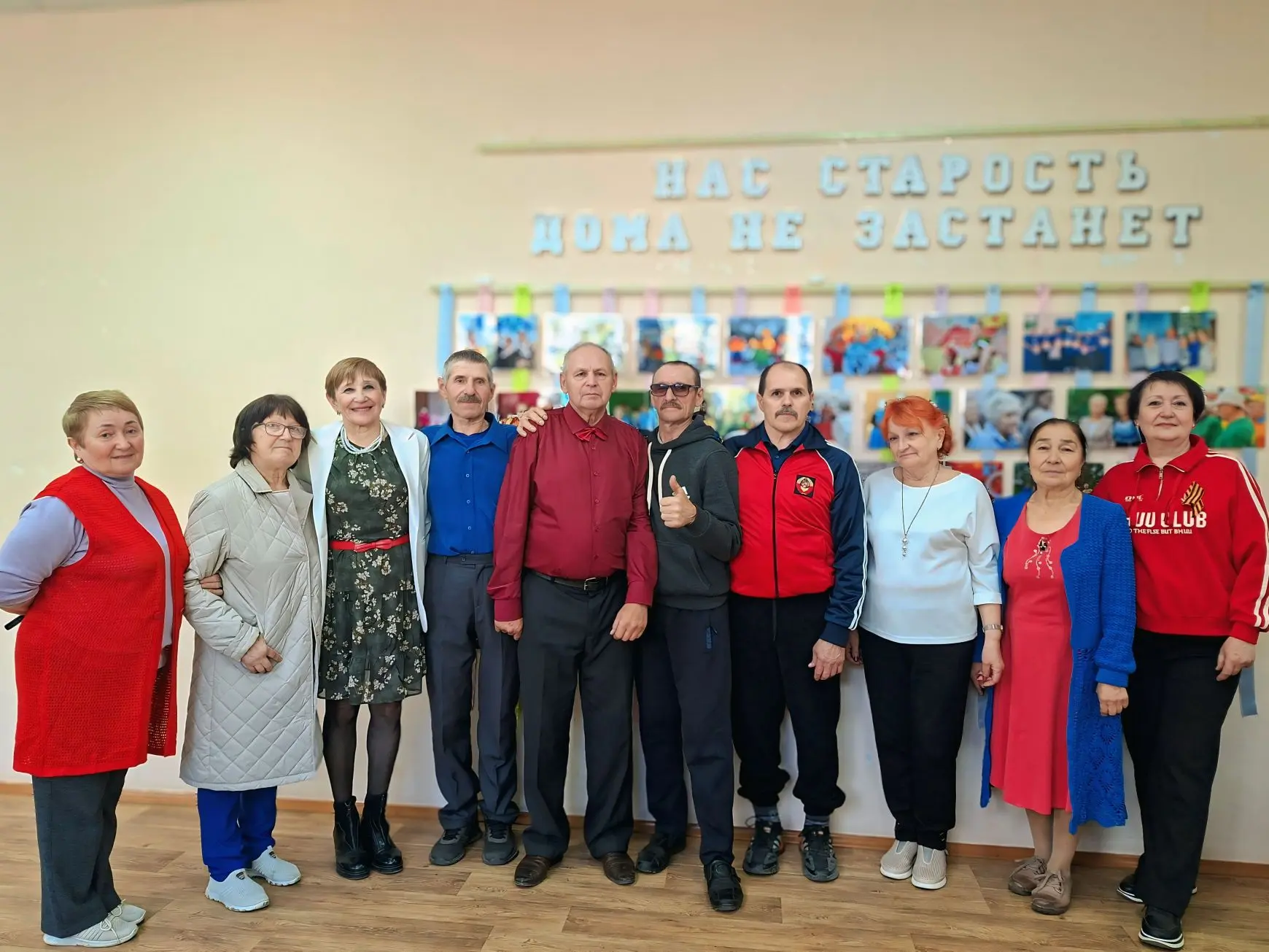 "ДОБРЫЕ ВСТРЕЧИ".