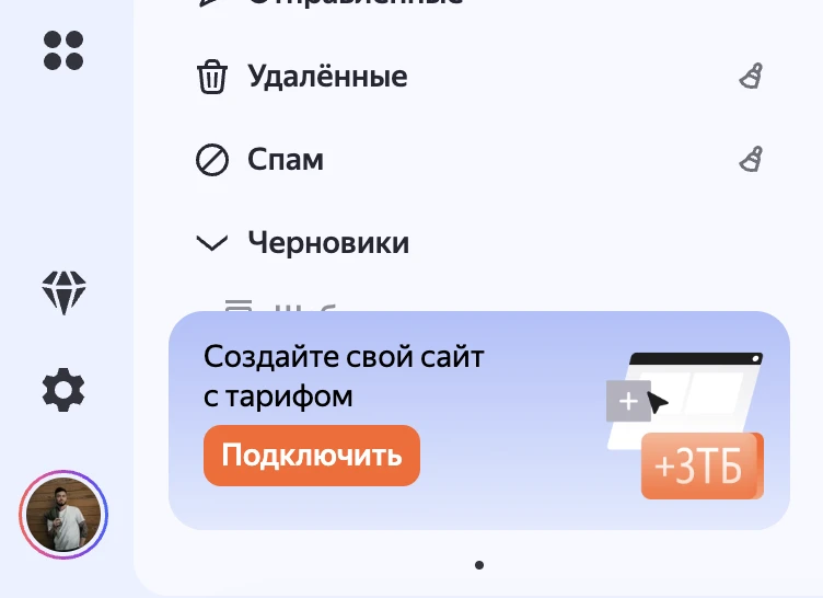 У меня есть Яндекс Плюс. Но этот баннер всё равно здесь.

Немного негативна в ленту.
Смотрите.

На с