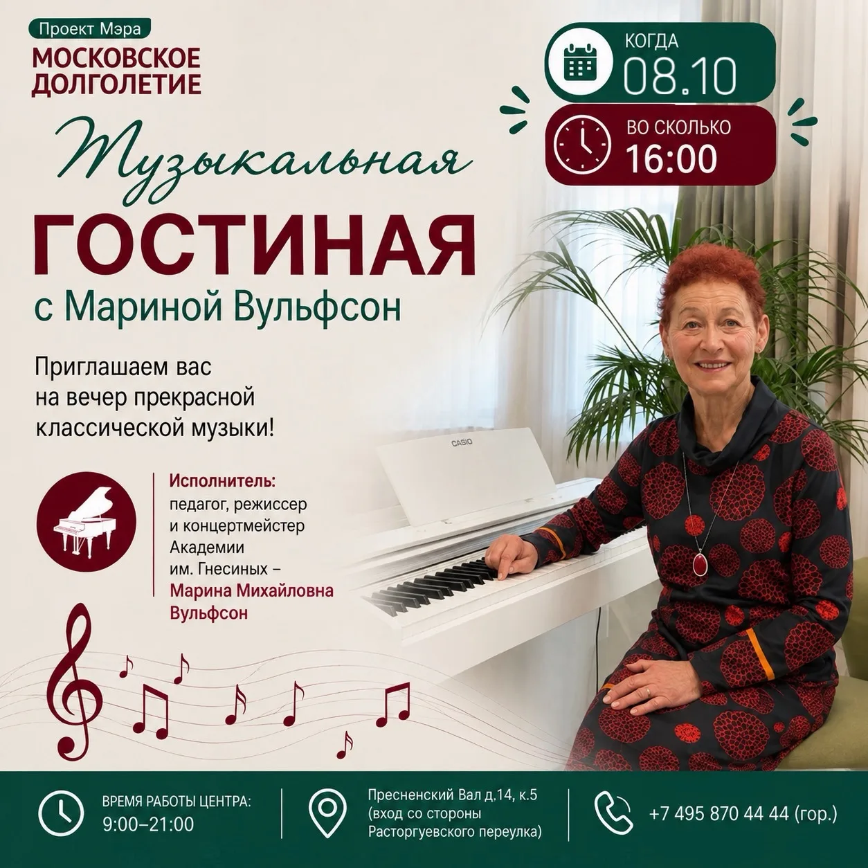 📎Дорогие друзья!📎