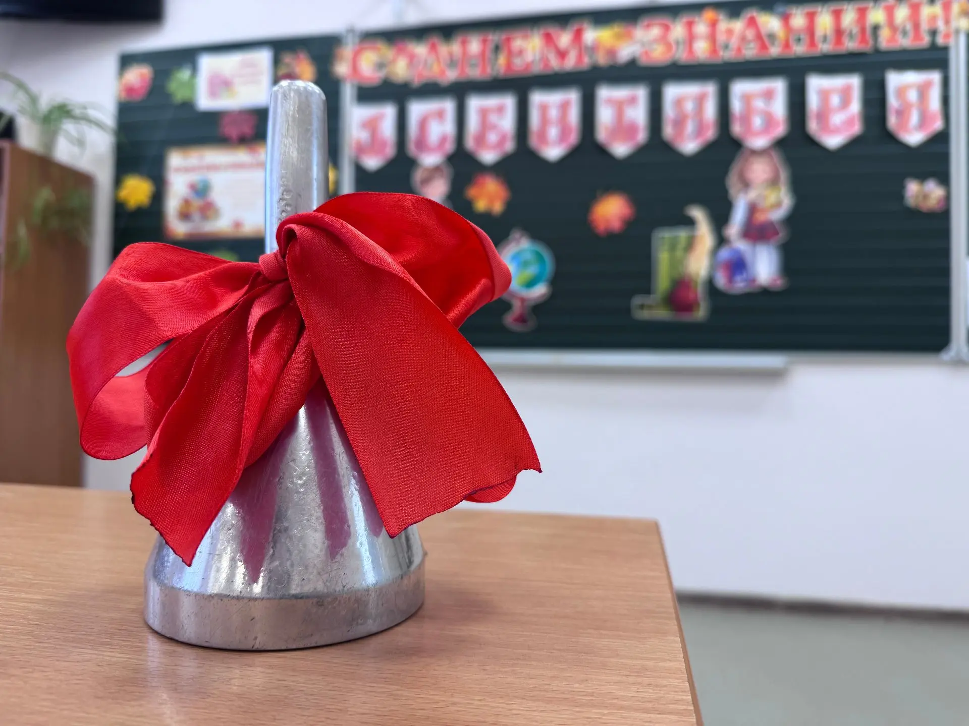 🎈Дорогие школьники, студенты, уважаемые педагоги и родители!