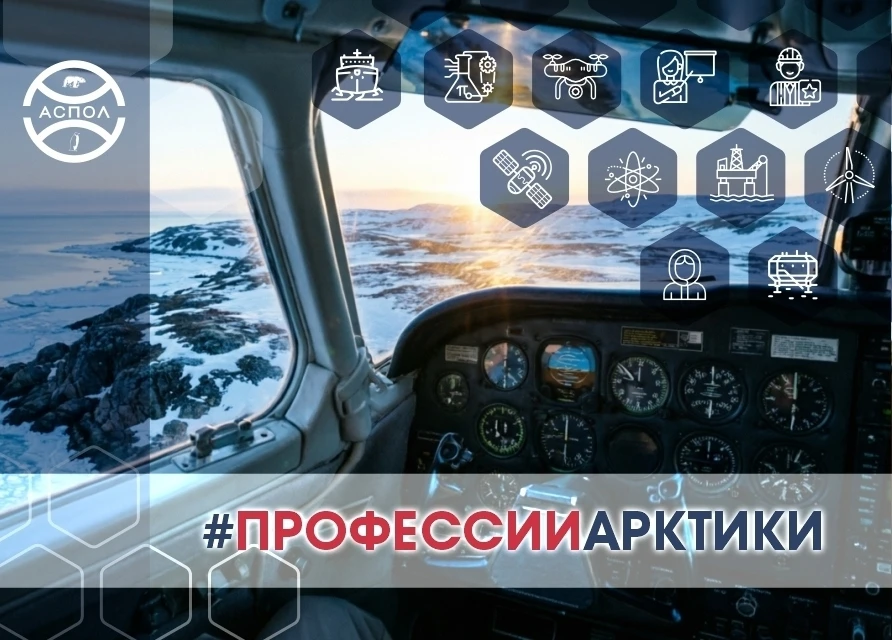 Небо там, где кончается карта 🌏 ✈️