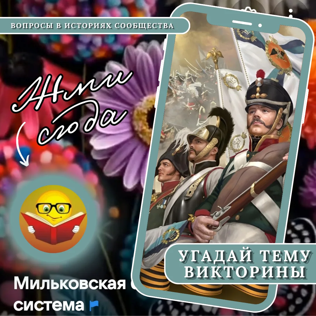 https://vk.ru/knigamilkovo