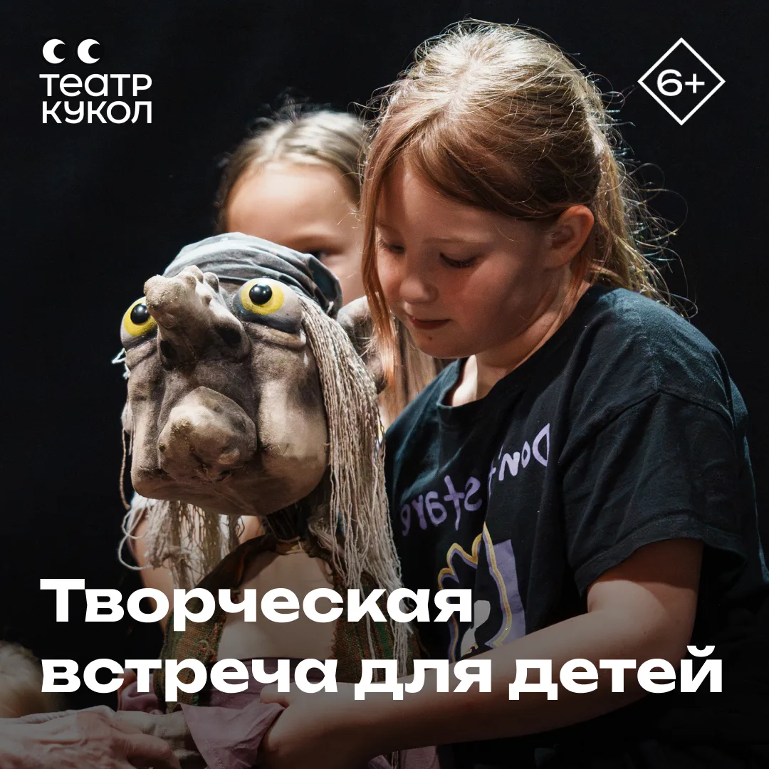 Хочешь узнать, как на самом деле управляют куклами в театре?🔥