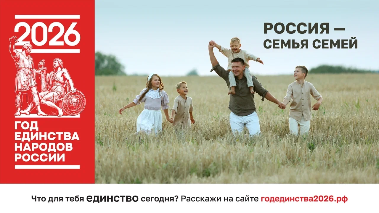 15 мая отмечается Международный день семьи — праздник, напоминающий о главных ценностях...
