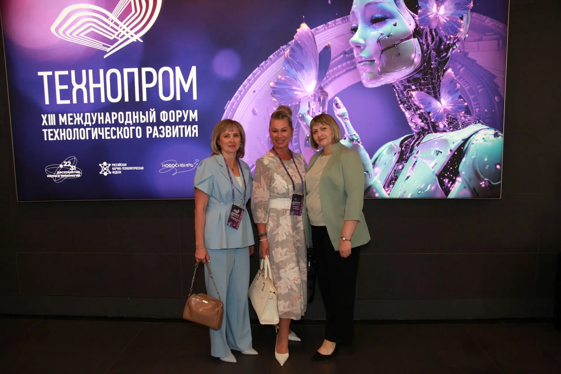 С 26 по 28 августа 2026 года в Новосибирске проходит XIII Международный форум технологи...