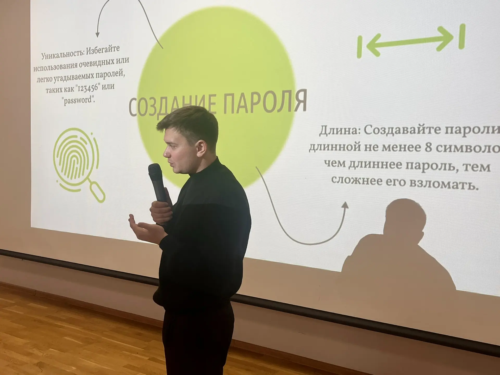 Кибербезопасность всегда важна  К ребятам из младших классов нашей школы приходил гость – руководите