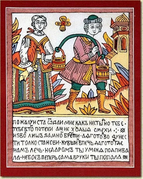 📜 Русский лубок: народные картинки с историей 📜