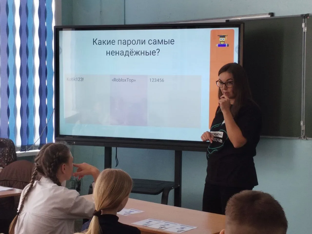 📚👨‍🏫 5 марта ученики младших классов принимали гостей 🌍✨ от Международной школы программирования "Ал