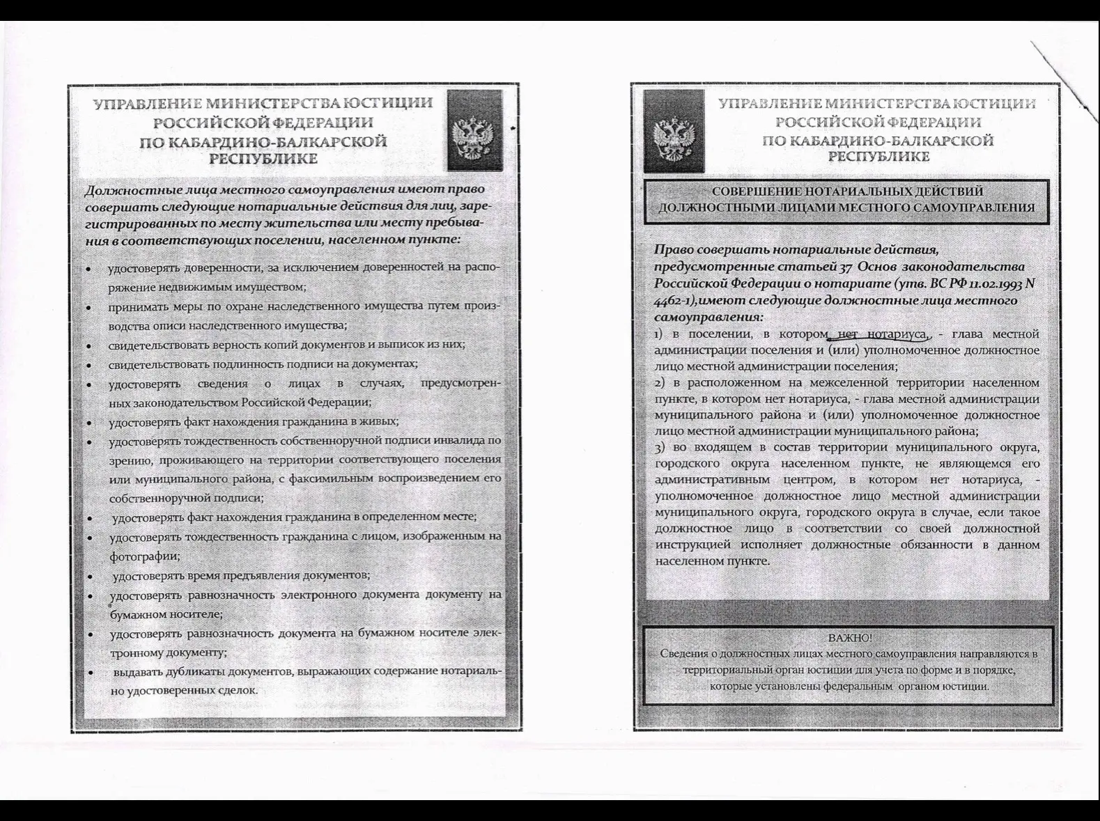 Медиа публикации