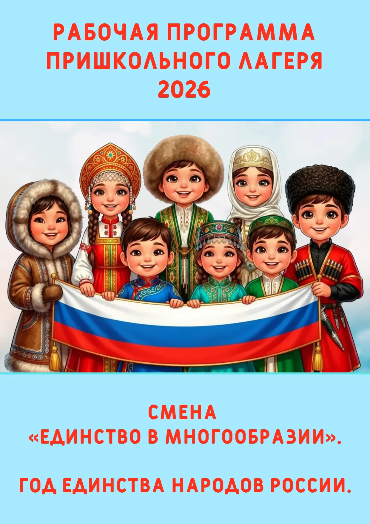 Уважаемые коллеги!
