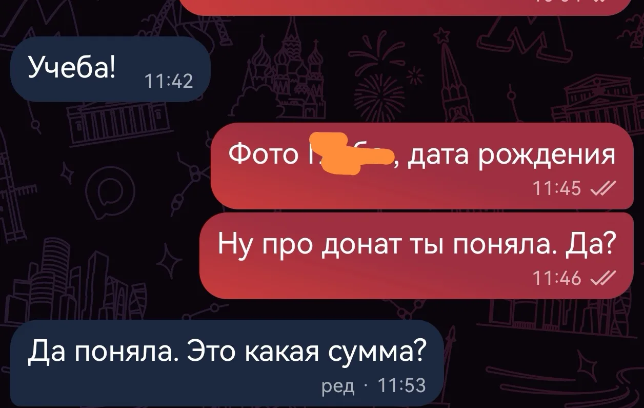 ❓ «Донат - это сколько?» или как работает честный энергообмен