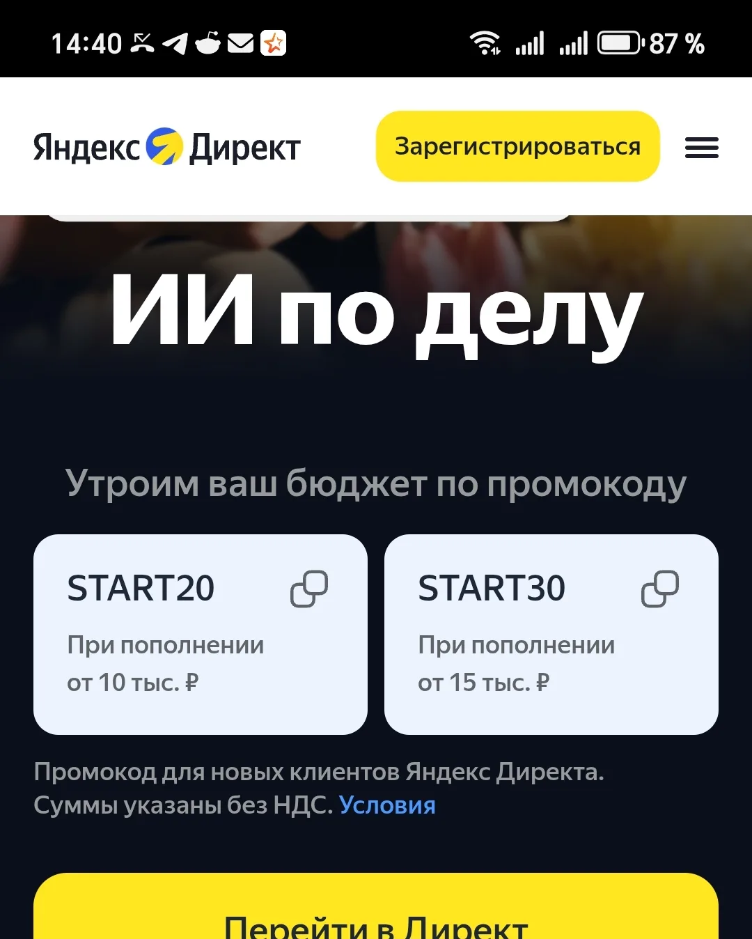 Медиа публикации