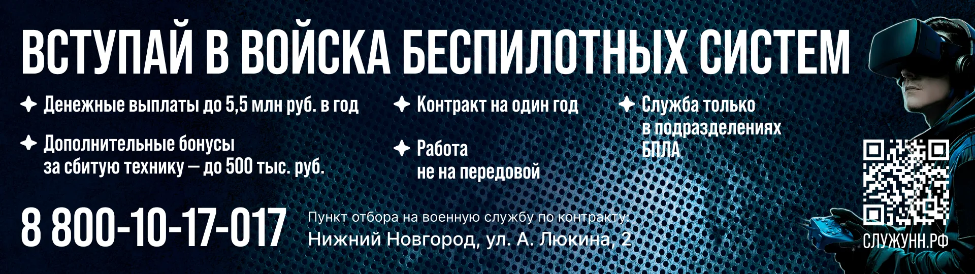 https://int1nn.ru/images/1920x540.jpg