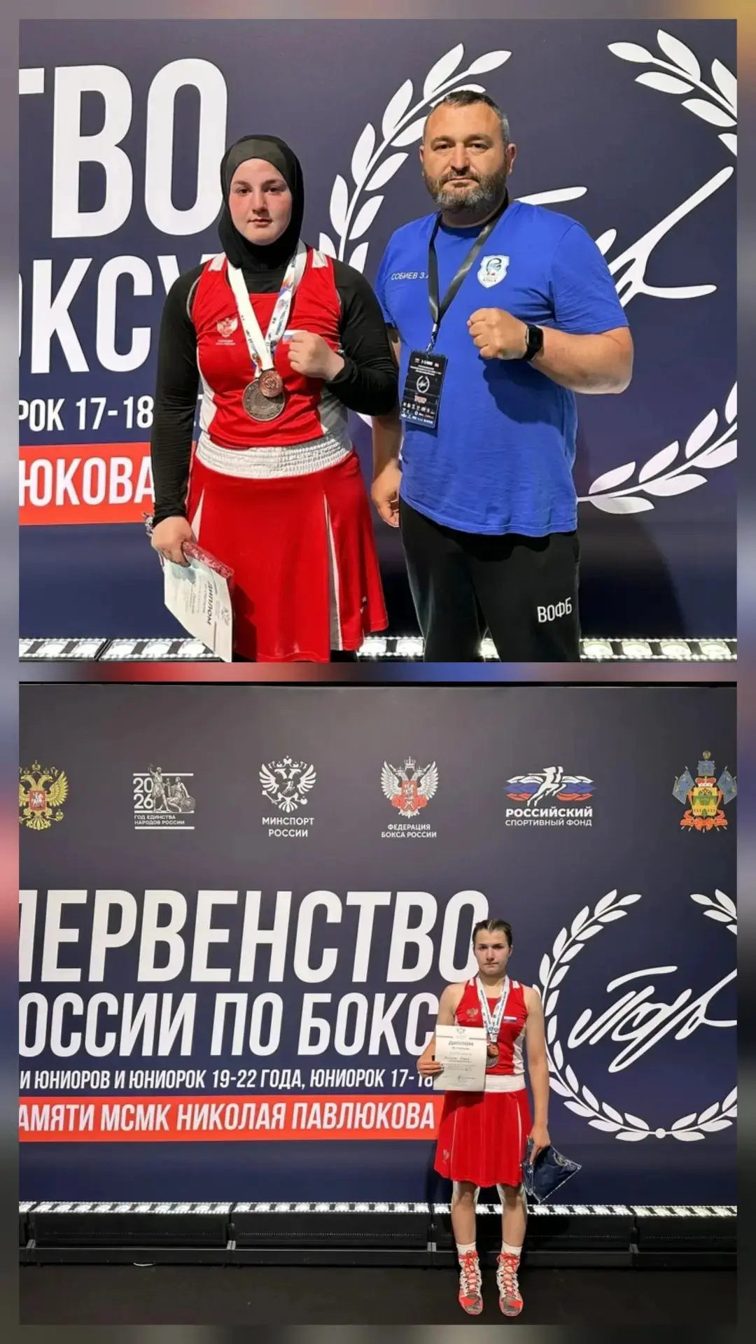"ПАМЯТЬ ЖИВА ПОКА ИДЁТ БОЙ»